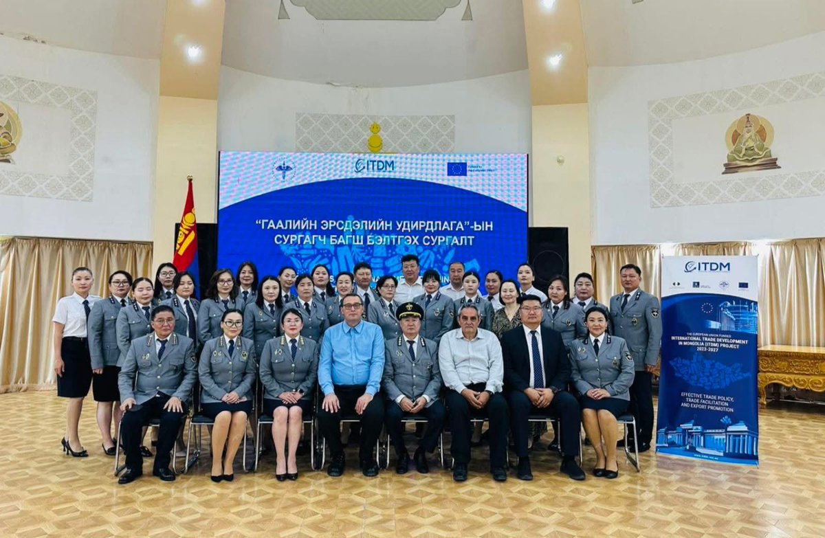 Европын холбооноос хэрэгжүүлж буй Монгол Улсад Гадаад худалдааг хөгжүүлэх төслийн хүрээнд Гаалийн ерөнхий газар, Сайншанд дахь гаалийн газар хамтран 06 сарын 30-наас 07 сарын 01-ний өдрүүдэд “ГААЛИЙН ЭРСДЭЛИЙН УДИРДЛАГА” чиглэлээр сургагч багш бэлтгэх сургалтыг зохион байгууллаа