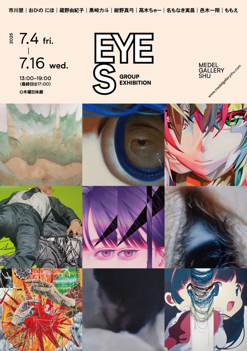 ْ (@kazutomuraki) / Posts / X