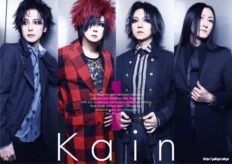 びじゅなび | YUKIYAこと藤田幸也率いるKαin（カイン）、16周年