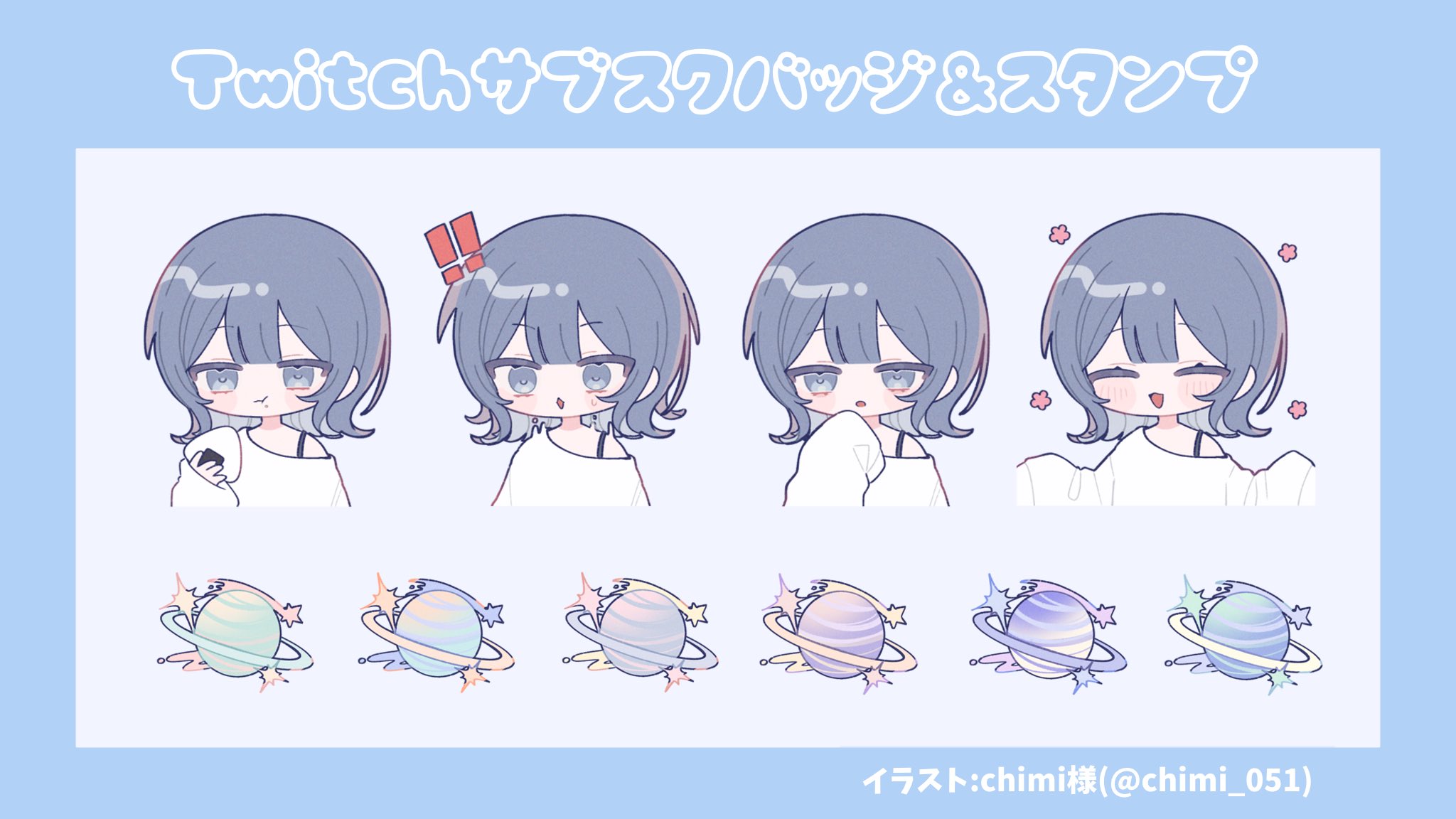 chimi_051 - Search / X