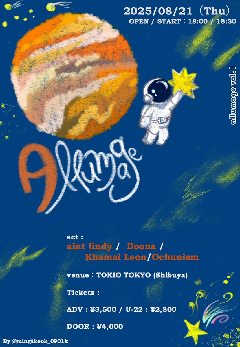 ＼＼🔥🚀 New Live Info 🚀🔥／／

allumage vol.1 💫
🗓️ 2025.08.21（木）
🕐 OPEN: 18:00　START: 18:30
📍TOKIO TOKYO

-act-
aint lindy / Doona /Khamai Leon /Ochunism

チケットは只今から販売開始!!
ご購入はこちらから🐈‍⬛🐾🎈⸒⸒
tiget.net/events/405096
flyer designed by miku-chan