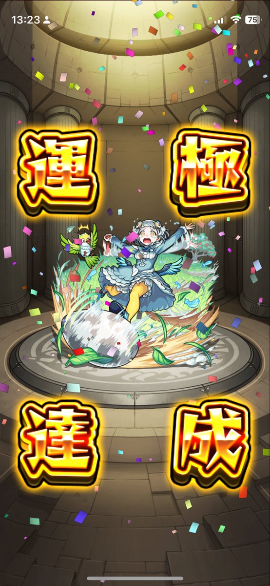 Yahoo!オークション - レア 金鯱 金シャチ 綴化 モンスト 実生