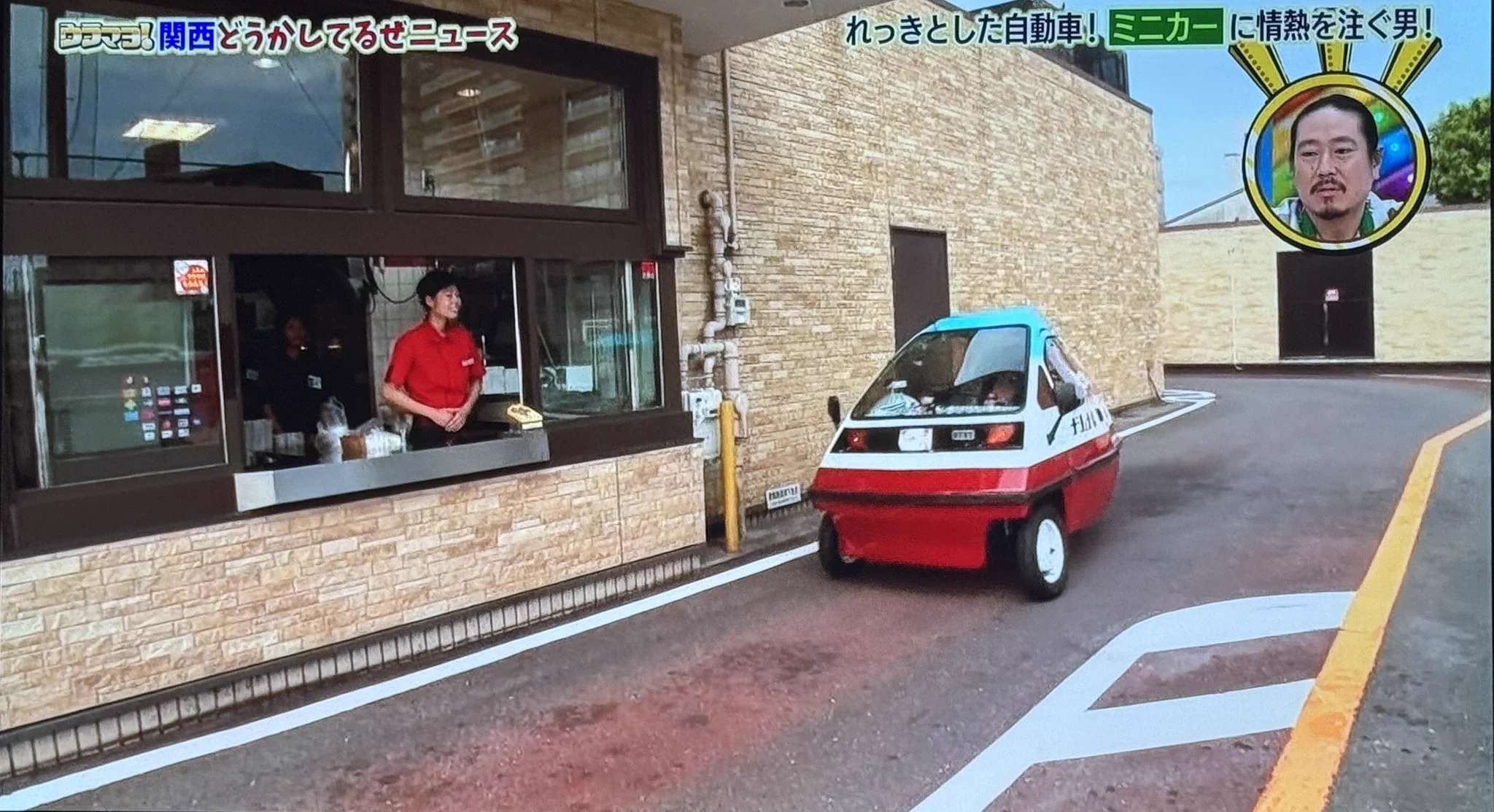 VOLLMER Nゲージ ストラクチャー　マクドナルド ドライブスルー VOLLMER Nゲージ ストラクチャー マクドナルド ドライブスルー