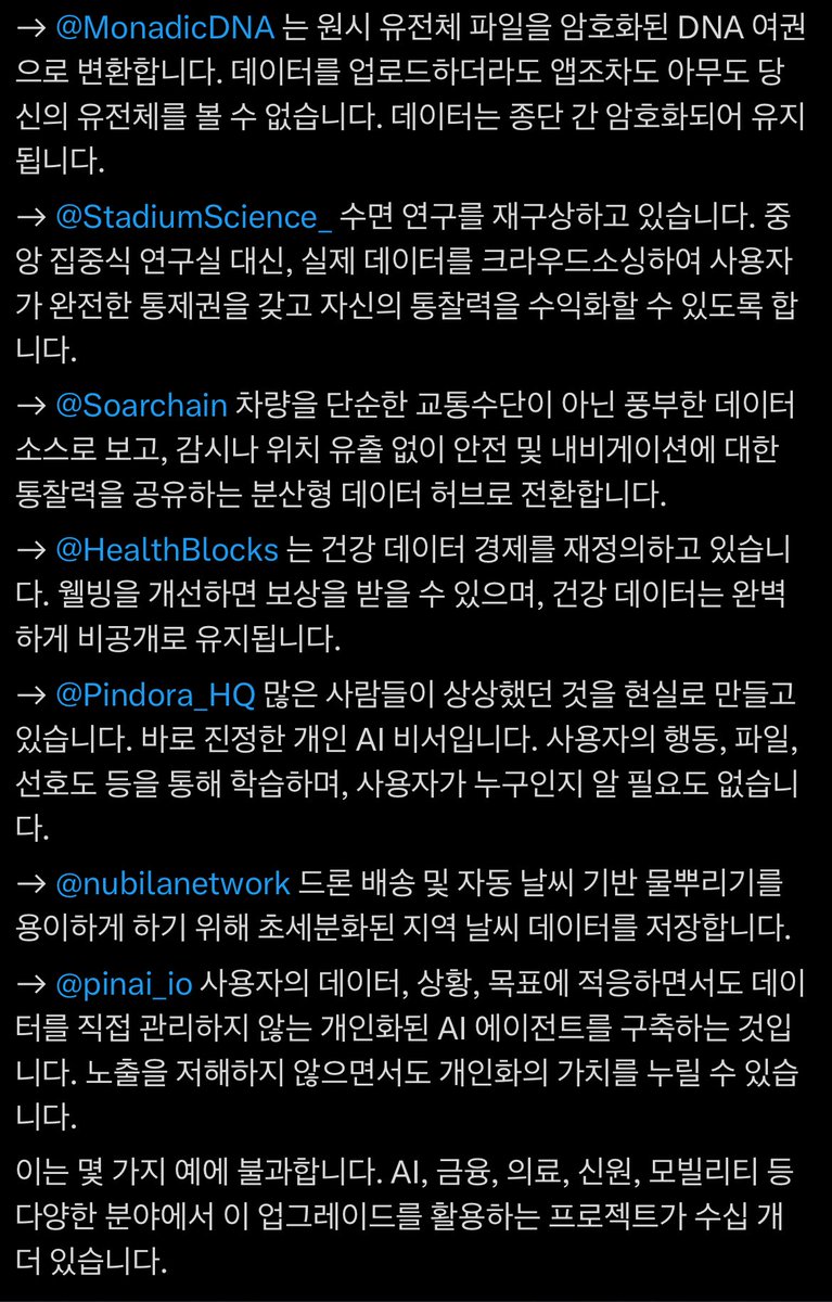 TaejongR's tweet photo. $nil #nil 닐리온 실사용 사례
막 엄청나다고는 할 수 없지만 그래도 원천기술이 있고 그걸 쓰려고 함. 적어도 청사진만 있는 코인은 아니라는 건데
문제는 지금 코인판에 팽배한 코인 기술은 쓸모없다라는 내러티브 때문인듯함
코인의 기술적 부분이 부각되는 내러티브가 니오기를 기대해봐야지... https://t.co/RqS1kKbxh9