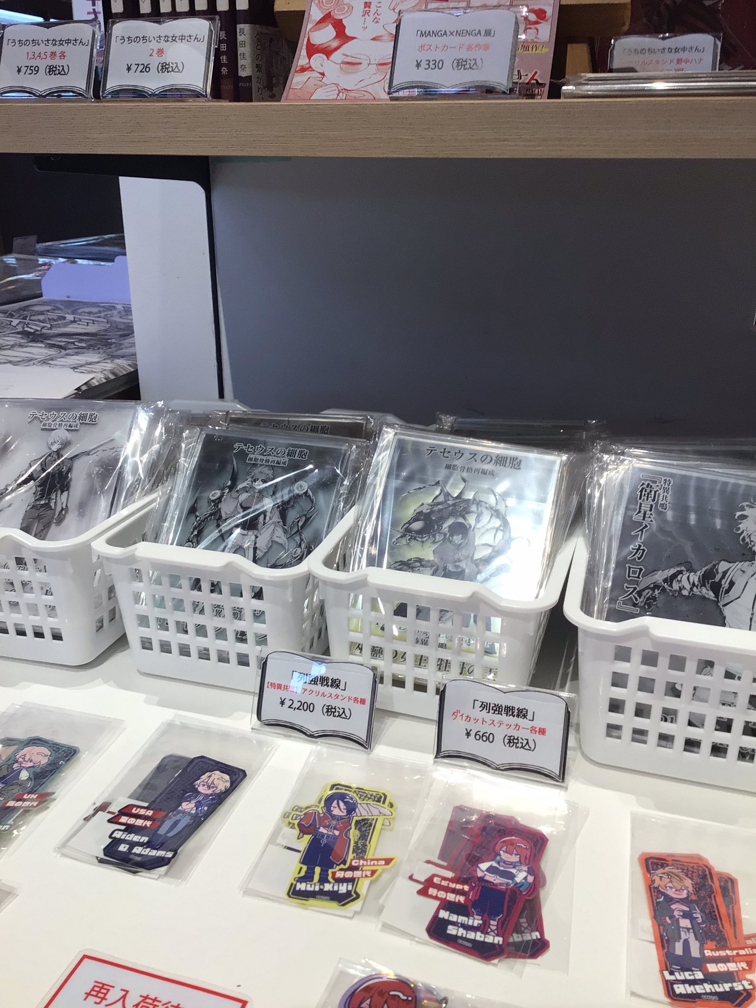 全商品オープニング価格 特別価格】 カワサキNinja ZX-25Rを1