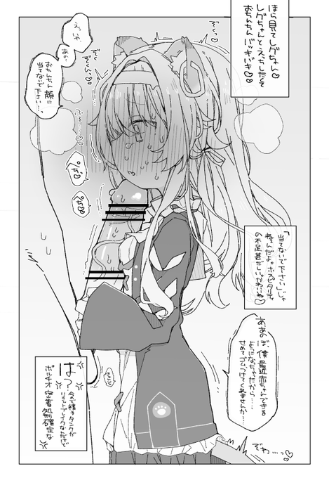 rgちゃん🦁にひどいことしないで😡 