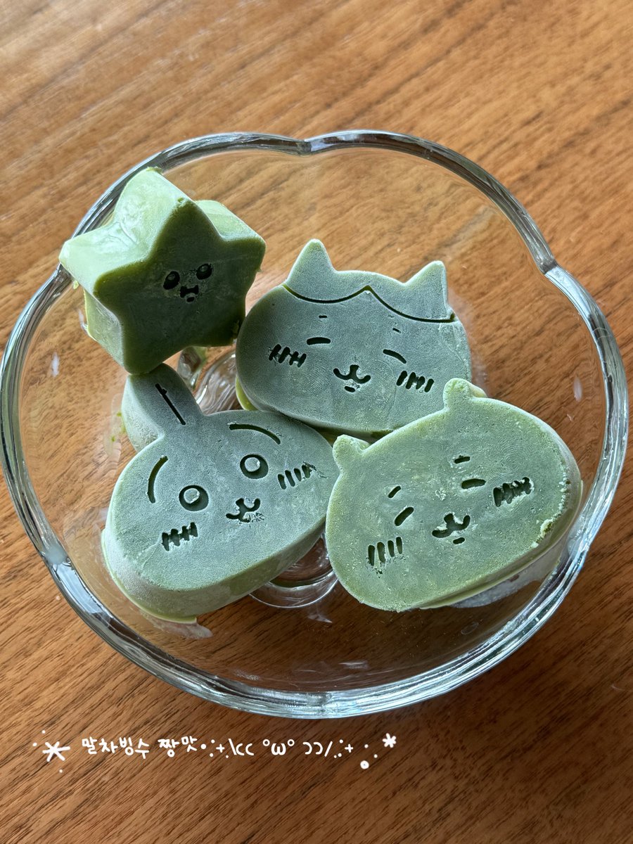 오설록 말차빙수 귀엽게먹기ㅋ 🍵🍧