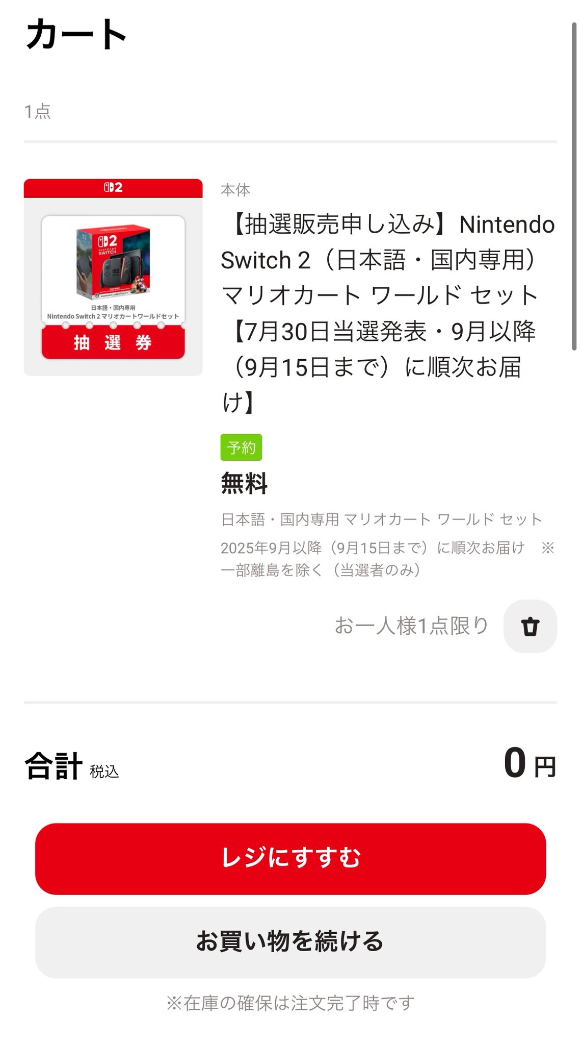 神夷 on X: 