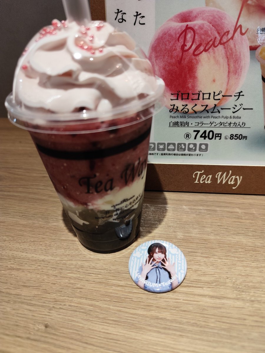 Necocoa_2's tweet photo. 現場近くのTeewayで
ルナリウムコラボのベリースムージーを買ってきた𐀑 ꪾ
缶バッジはあゆみんさんでした✨
#ルナリウム
#Teeway https://t.co/eN3eaQ72sU