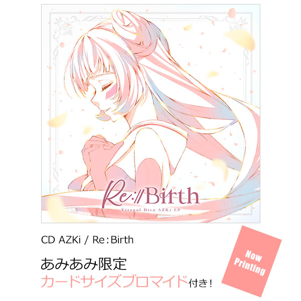 あみあみ on X: 