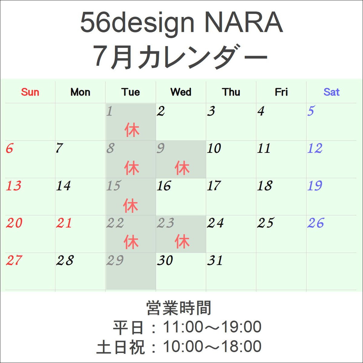 56design_NARA's tweet photo. 毎日暑い日が続いてますね。
アイスコーヒー・麦茶をご用意しております♪
是非、涼しい店内で休憩にもご利用ください。

#56design
#shinyanakano
#lifewithmotorcycles
#fifty_six
#uncrowd
#spidi
#xpd
#rizoma
#motorcycle
#bikelife
#bikestagram
#nara_shop
#newopen
#coffee https://t.co/SojixpY4h0