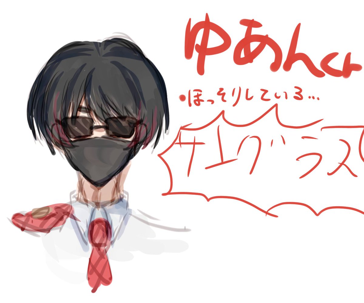 瑞雨 らむ (@in_freedom3388) / Posts / X