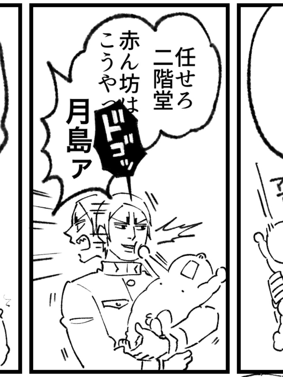 _dakuonpu's tweet image. 