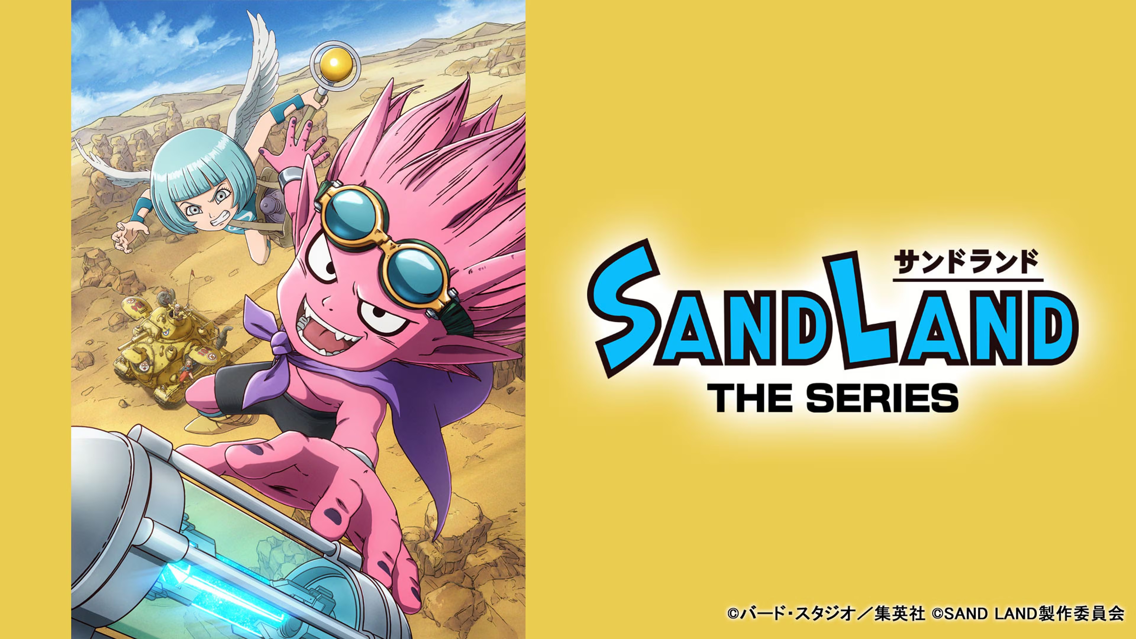 Sandland - Search / X