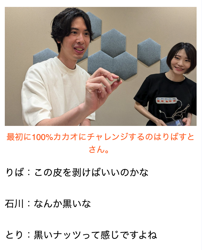 _maishilo_'s tweet image. これは単なる豆知識なんですけど、チョコレートを食べる前に100%カカオを食べたとどんなチョコレートでも甘くなります。本当です。
100%カカオを食べた後だとすべてのチョコレートが甘い
dailyportalz.jp/kiji/100percen…