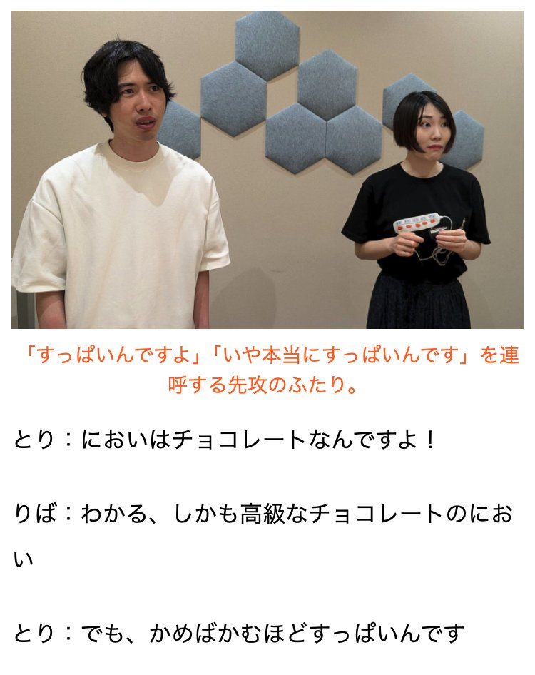 _maishilo_'s tweet image. これは単なる豆知識なんですけど、チョコレートを食べる前に100%カカオを食べたとどんなチョコレートでも甘くなります。本当です。
100%カカオを食べた後だとすべてのチョコレートが甘い
dailyportalz.jp/kiji/100percen…