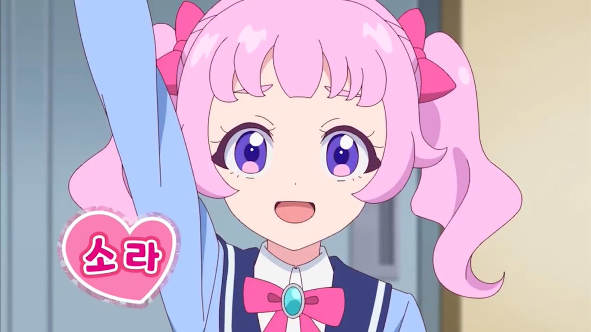 アイプリ韓国版のひまりとみつきの名前がソラ（소라）とチョア（초아