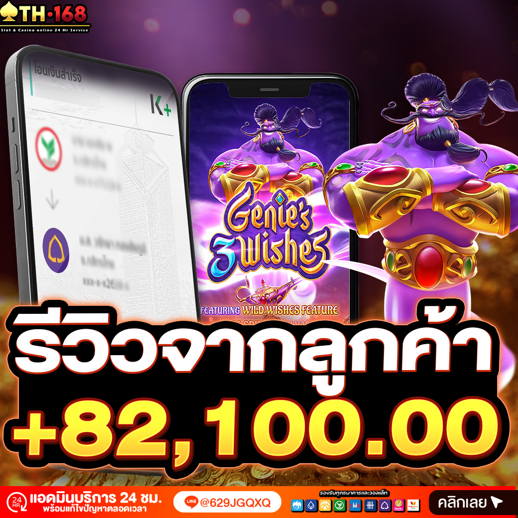 th168_fficial's tweet photo. 💥สล็อต ก็แตกดีจัด
💥สนใจได้กำไรเน้นๆรีบสมัครเลย
💥ไม่ล็อคยูส แตกง่ายตั้งแต่บิลแรก
💥เว็บสล็อต ต้องอย่างงี้!! 

สมาชิกใหม่ :   https://t.co/JzQOTdb949 

#สลอต #เวบสล็อต  #สลอตวอเลท #ปนสล็อต #เวปสล็อต #เวปตรง https://t.co/UcAd6WiVXs