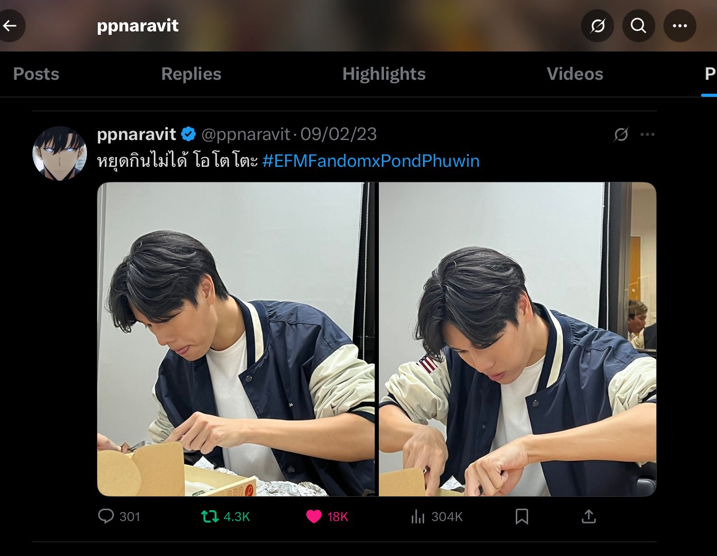 SM on X: 