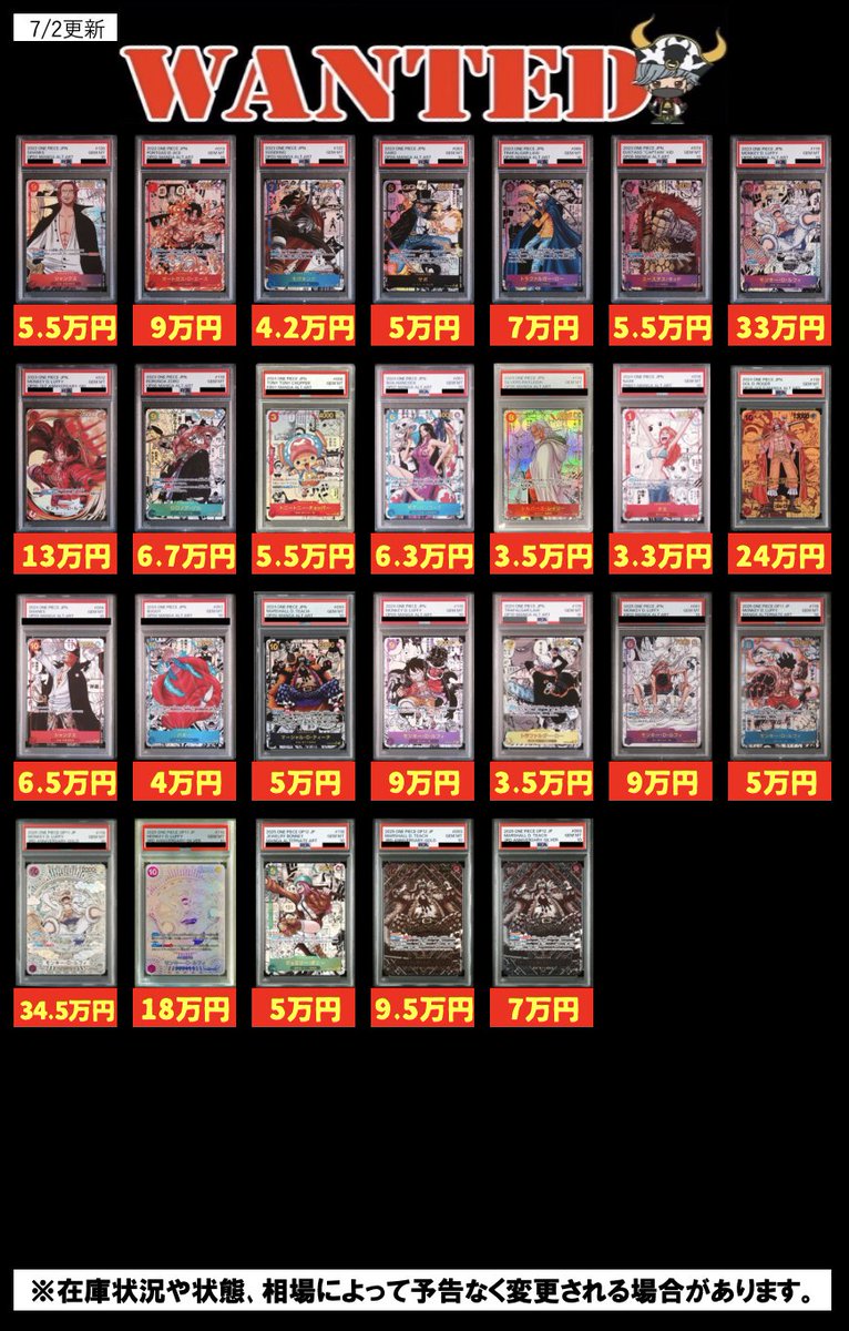 ヤマト屋書店TSUTAYAあけぼの店トレカ on X: 