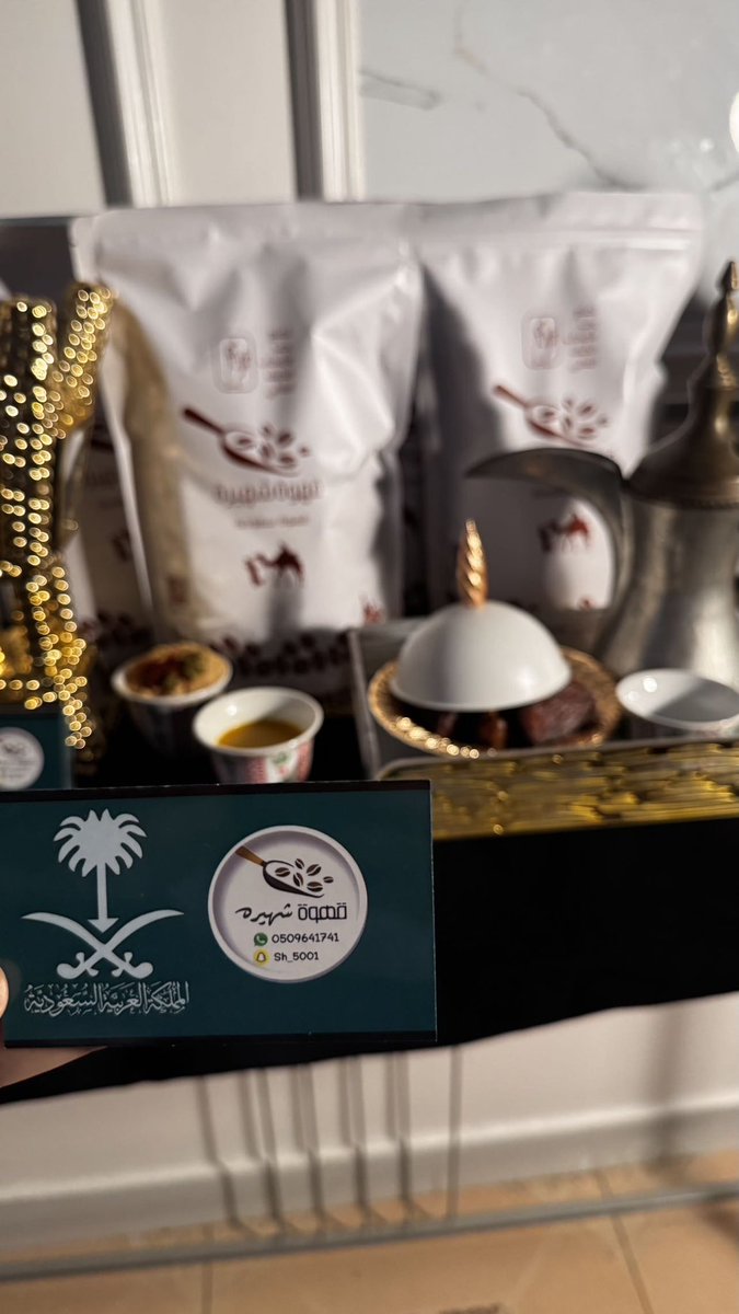 قهوة شهيرة ☕️🤍 (@shahirah_501) on Twitter photo 