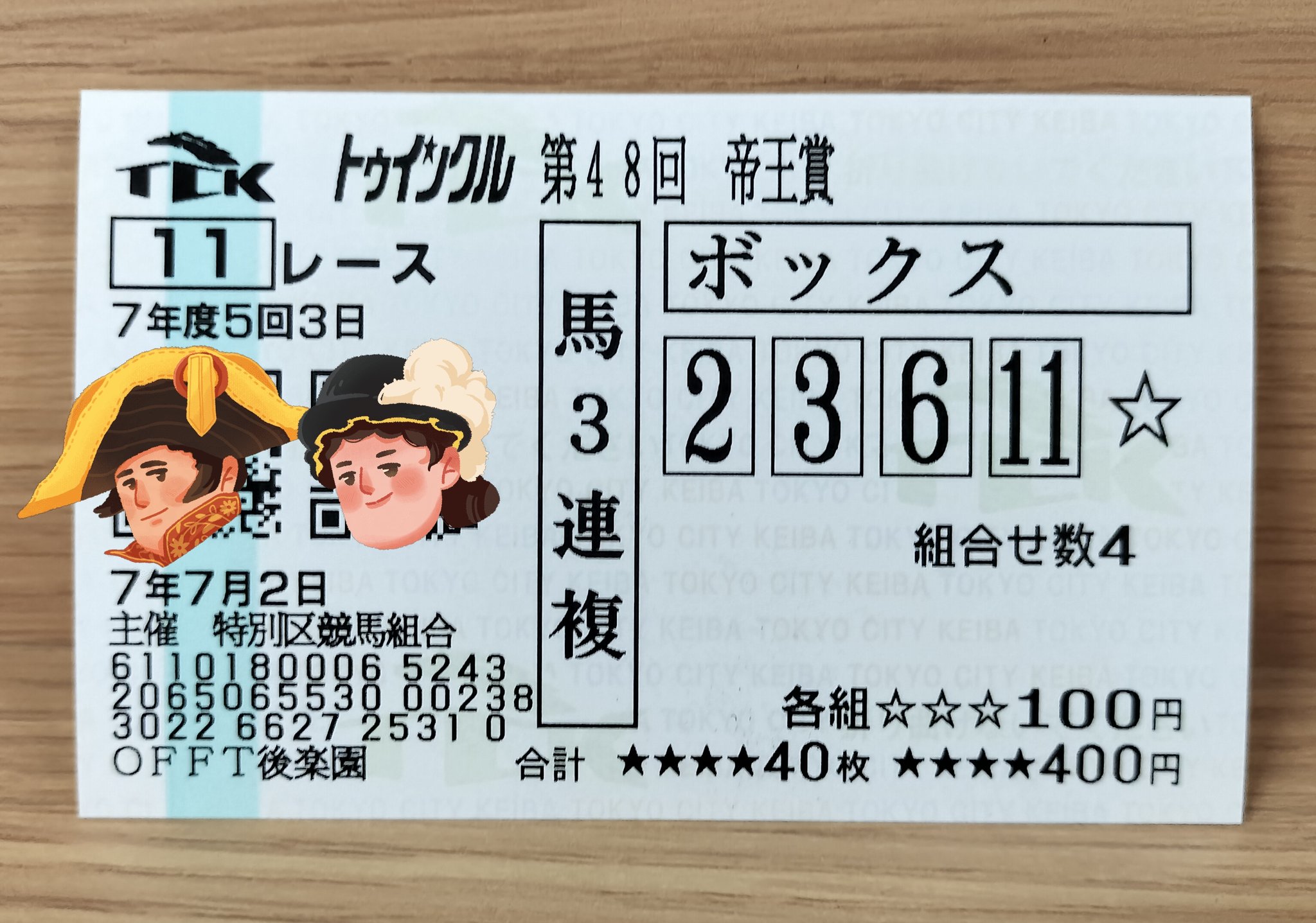 金谷ヒデユキ on X: 