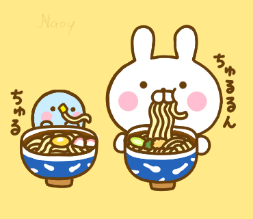 nao200's tweet image. うどんの日だよ！