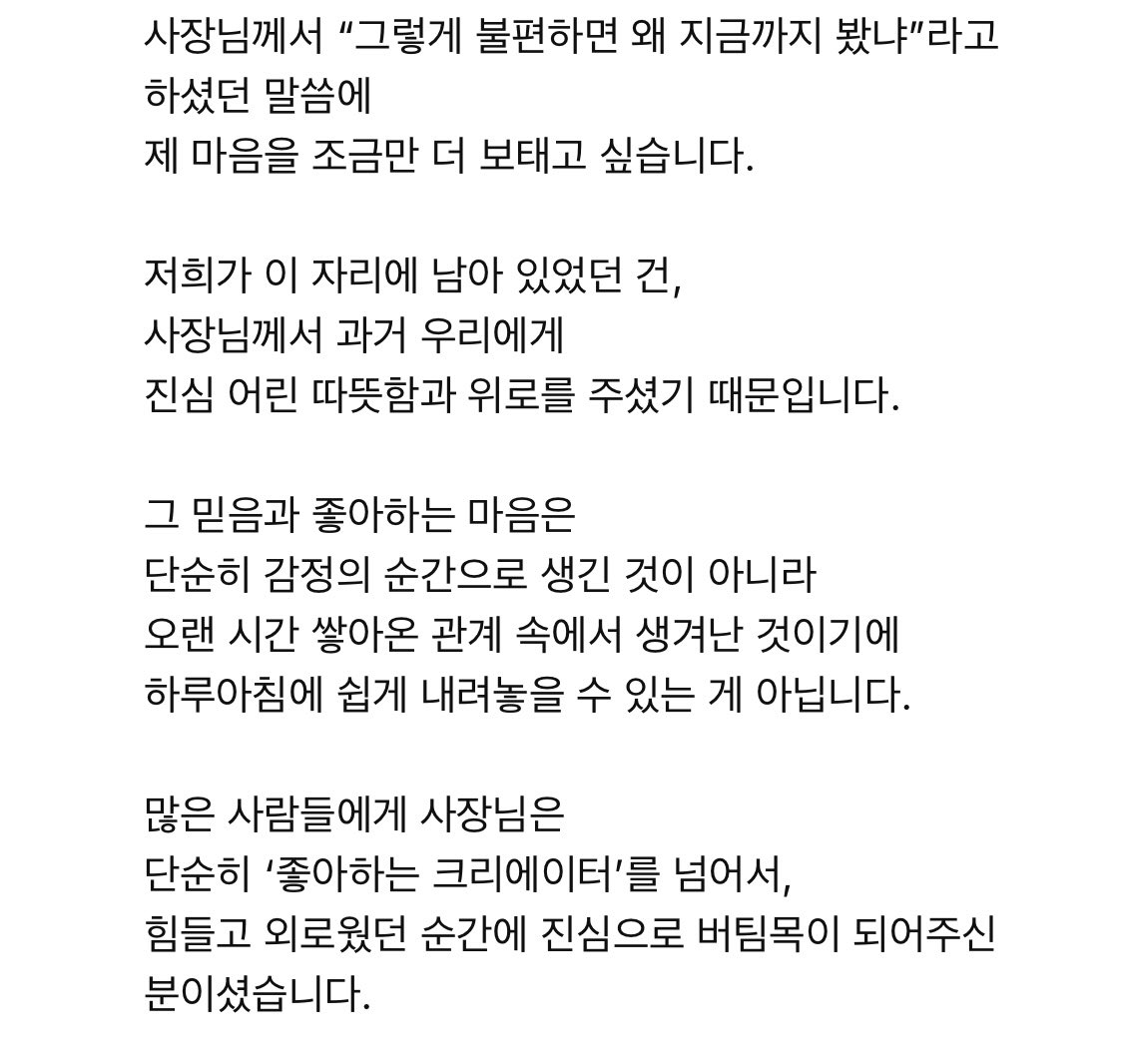 솜지 tweet media