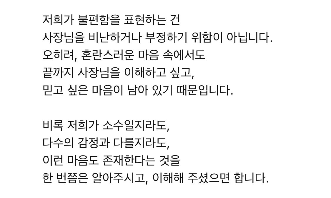 솜지 tweet media