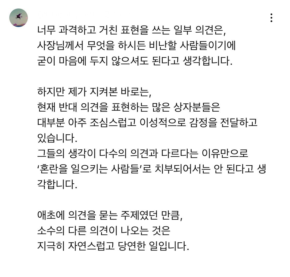 솜지 tweet media