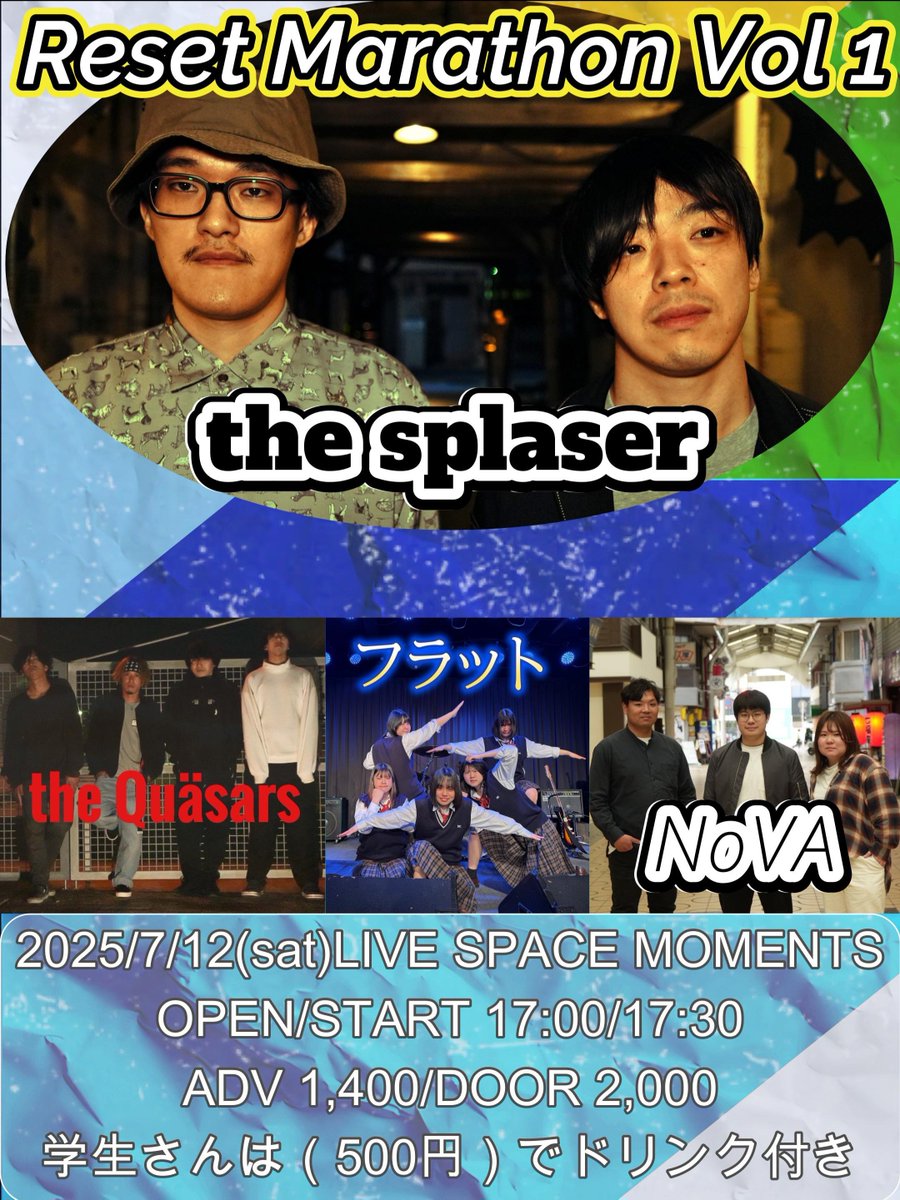 なおや※スプレイザー tweet media