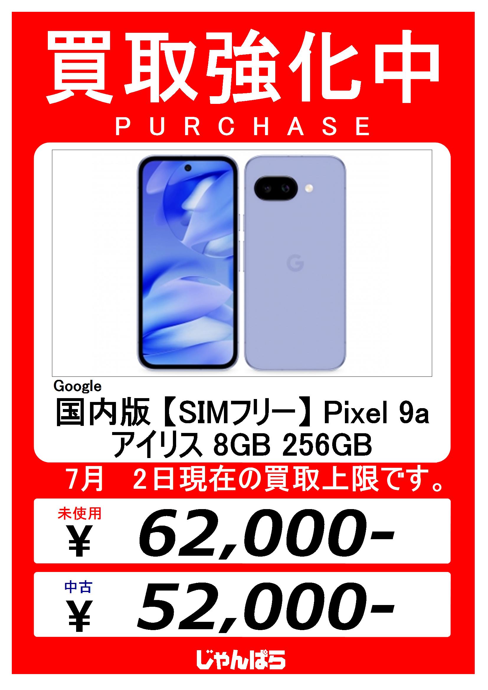 人気海外ブランドアイテム｜ファッション通販 じゃんぱら札幌南2条店 on X:  スキー