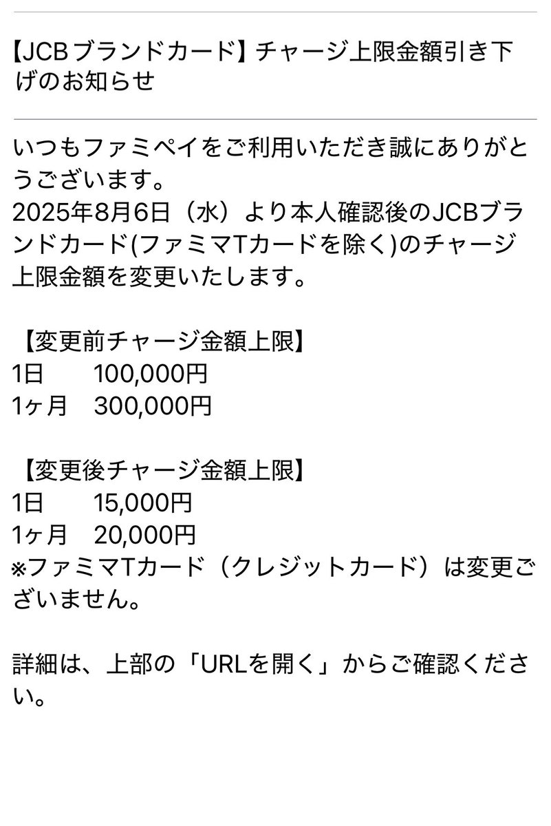 GE6_2022's tweet photo. 遂にきたか https://t.co/ROu6pNC1QO