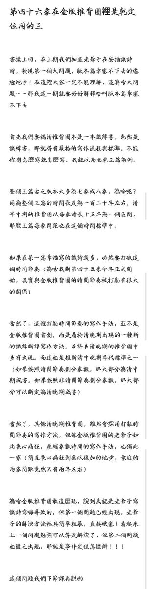 肥东老田 tweet media