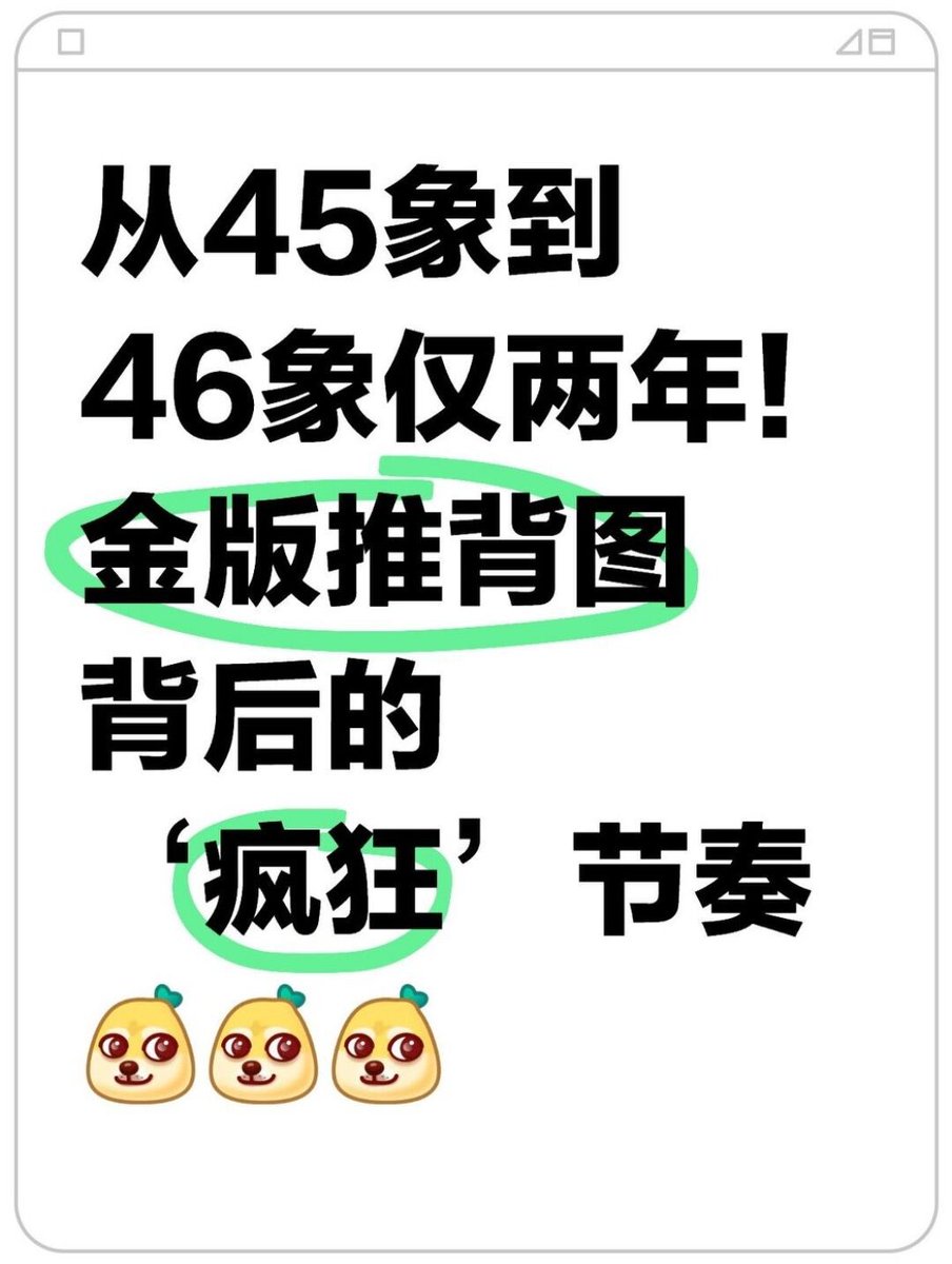 肥东老田 tweet media