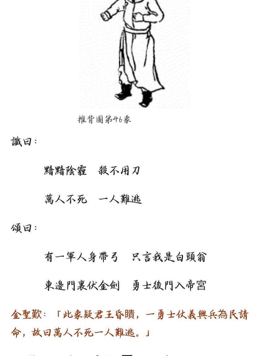 肥东老田 tweet media