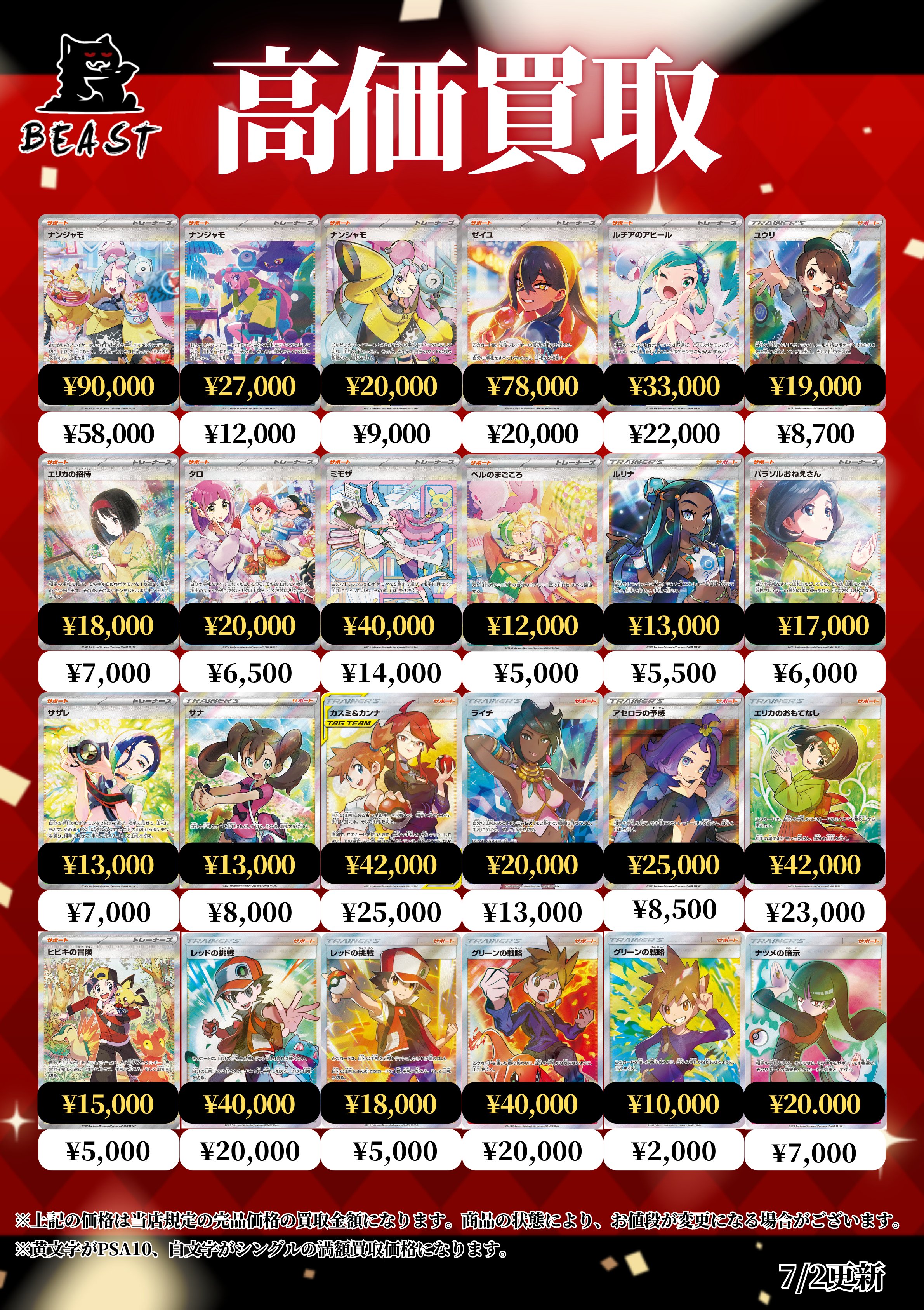 ポケモン　まとめ売り 最安値 25th aniversary collection ポケモン 2BOX