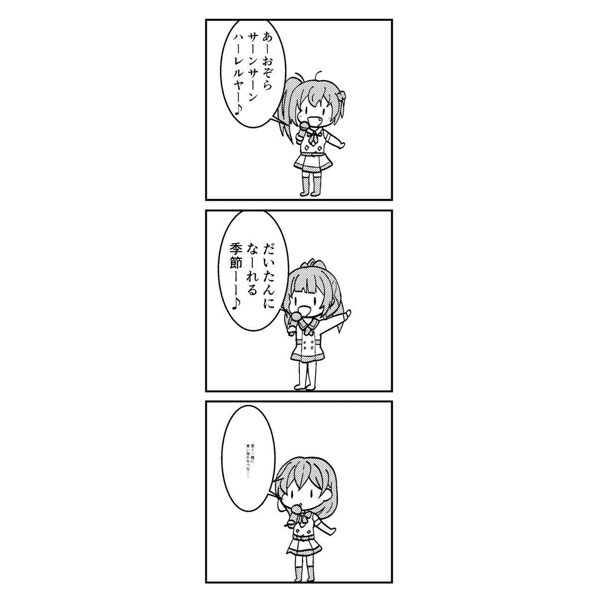 #ときドル幻覚ダイアリー 