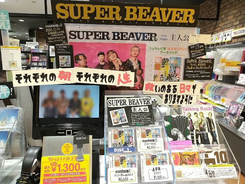 タワーレコード仙台パルコ店 on X: 