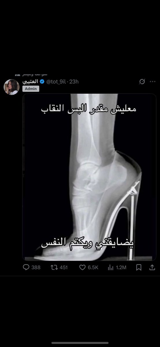 g_dur5's tweet photo. حسبي الله عليكم لا توصل لماما وتصير حجتها ضدي اذا قلت انكتم من النقاب https://t.co/u3IIeDg7IX