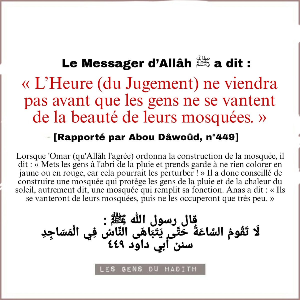 La #mosquée