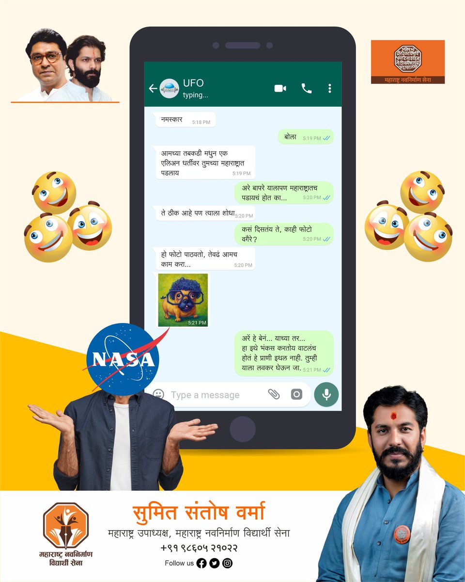 SumitVarma18's tweet photo. वाटलंच होतं हे बेनं इथलं नाही..याला घेऊन जा आणि सोबतचे मानडोले सुद्धा..
#MNS #MNSAdhikrut #marathilanguage #Marathi @SandeepDadarMNS @mnsadhikrut @MNSAmeyaKhopkar @TV9Marathi @rajupatilmanase https://t.co/xethlq5Vt4