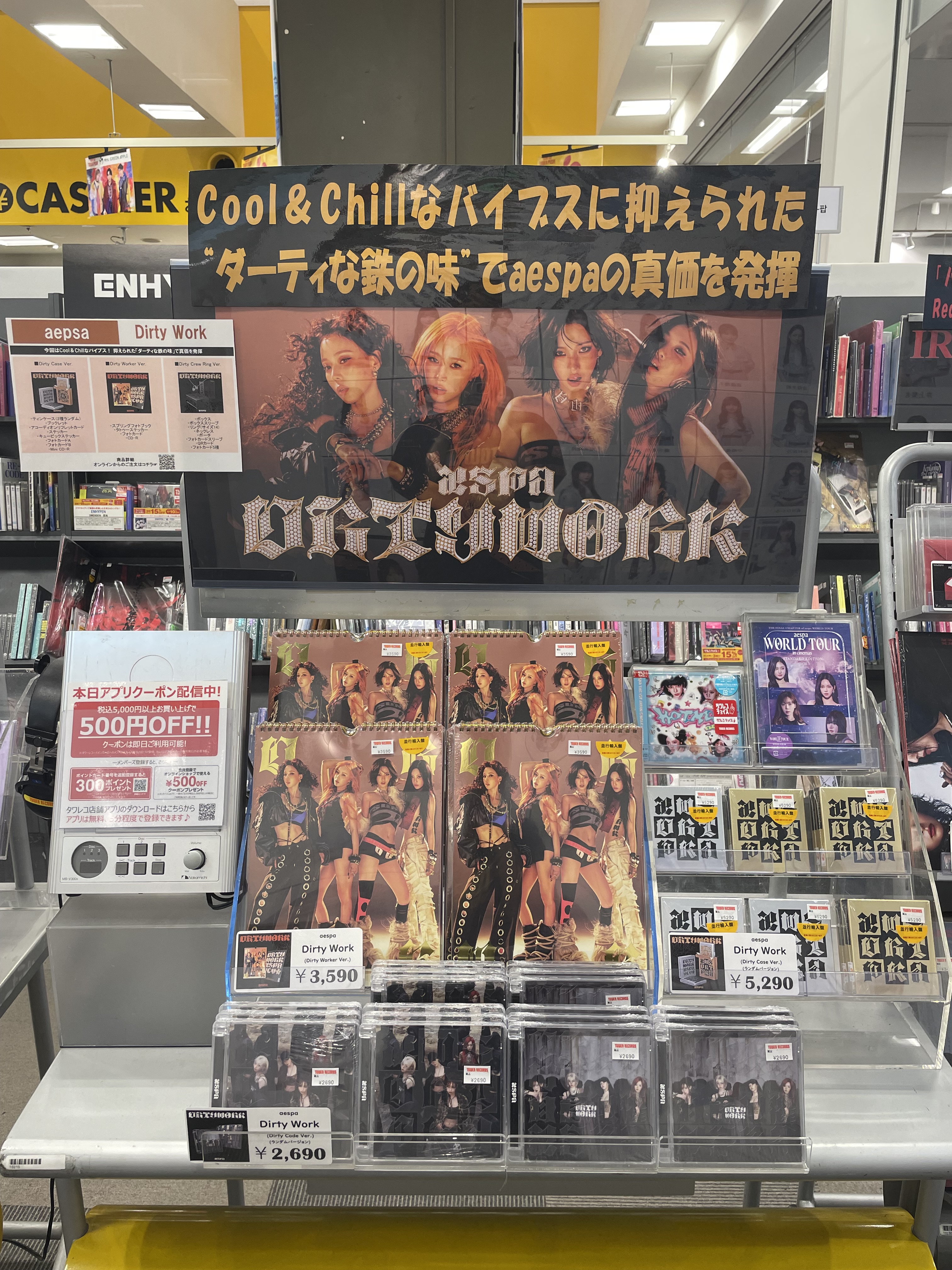 タワーレコード名古屋パルコ店 on X: 