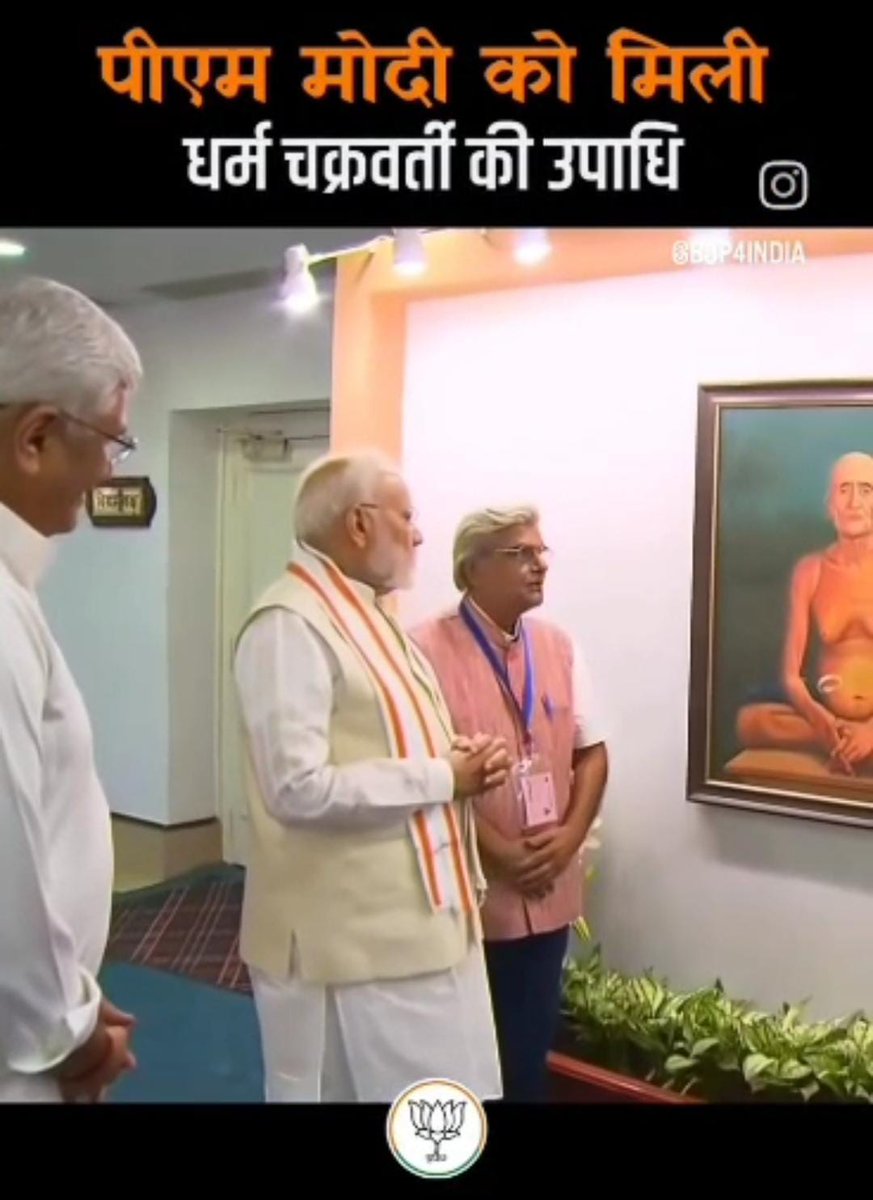 Hi Dharm Chakravarti <a href="/narendramodi/">Narendra Modi</a>, please allow Jains to worship at Shri Girnar Ji’s Fifth Peak.

#JainRightToGirnar5thPeak