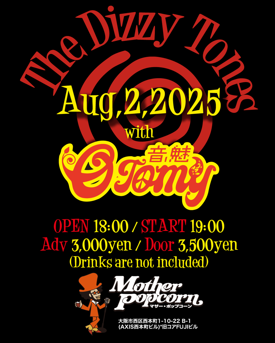 The Dizzy Tones (@thedizzytones) on Twitter photo Next Gig !!
Play It Loud !! Nagoya & Osaka
7/27(日)@名古屋オキナワAサインバーKOZA
open 17:00/ start 18:00
8/2(土)@大阪西本町マザーポップコーン
open 18:00/ start 19:00
*ご予約(お取り置き)は
各メンバーメッセンジャー又は
thedizzytones@gmail.comまで Next Gig !!
Play It Loud !! Nagoya & Osaka
7/27(日)@名古屋オキナワAサインバーKOZA
open 17:00/ start 18:00
8/2(土)@大阪西本町マザーポップコーン
open 18:00/ start 19:00
*ご予約(お取り置き)は
各メンバーメッセンジャー又は
thedizzytones@gmail.comまで