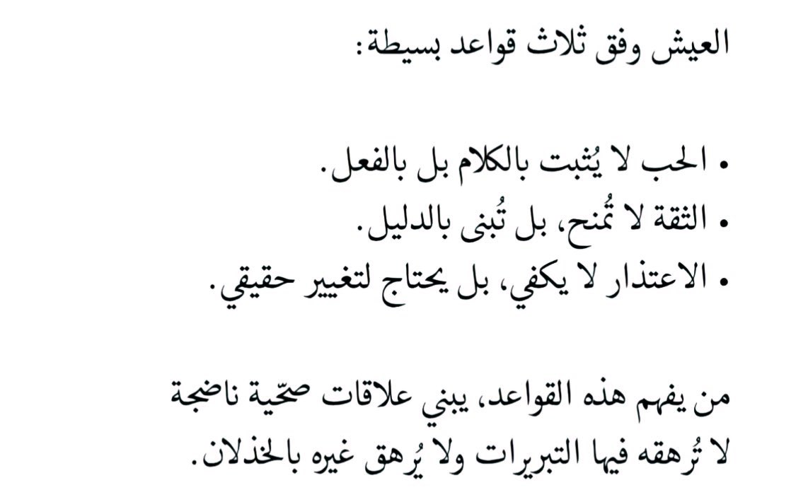 NFairoozy's tweet photo. https://t.co/ivGD1mDXLt