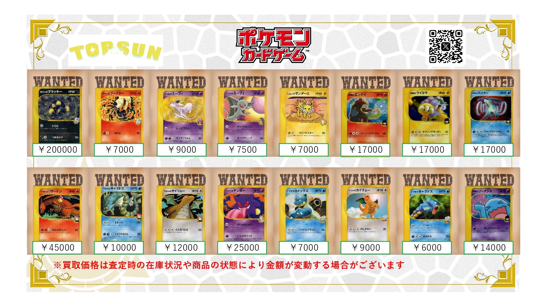 ポケモンカード サンムーン 300枚まとめ売り【3797 - メルカリ