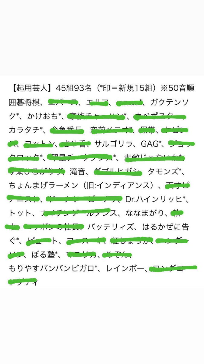 みさきち__交換垢 tweet media