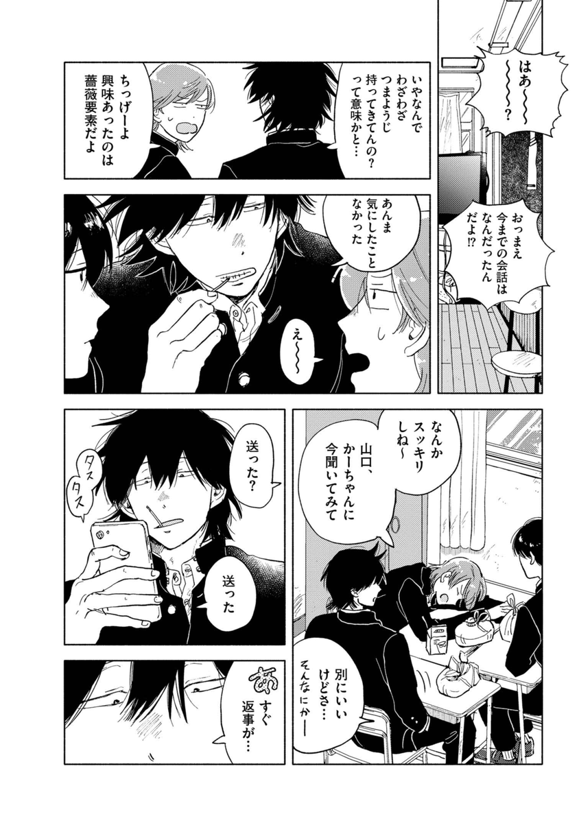 サラウンド 3 紺津名子 直筆イラスト入りサイン本 新品未読品 特典付き 3 サラウンド』公式アカウント🌿単行本④巻発売中‼️ on X