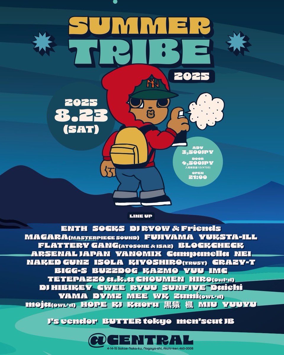 【info】

"SUMMER TRIBE 2025"

8/23(土)
栄CENTRAL

ENTH出演決定！🔥